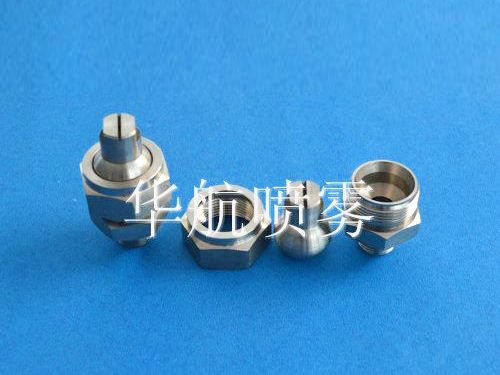 組合式萬(wàn)向扇形噴嘴