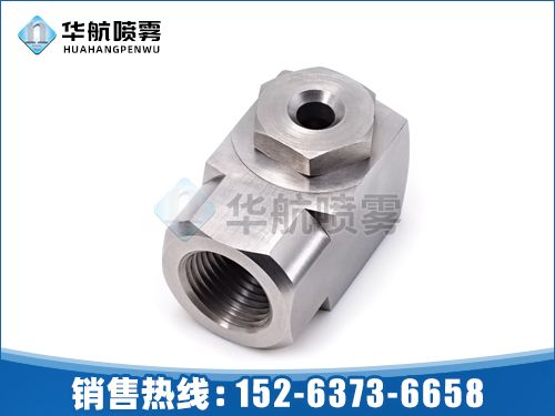 空心錐轉(zhuǎn)角A型噴霧噴嘴